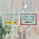 썬네일샵 - 완도군 개포로62번길 25 | 썬네일샵