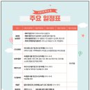 미래통상 | 제23회 전주 국제발효식품 엑스포 방문후기:발효식품의 현재와 미래