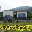 진주네민박 이미지