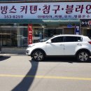 아방스이불.커텐