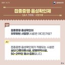 경마경로당 | 롯데월드 12월 크리스마스 / 놀이공원 방역패스 적용?미적용?