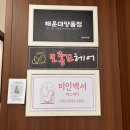 모종드헤어 네이버블로그