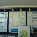 지정면사무소 이미지