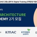 한국DX컨설팅협회 중앙일보