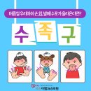 세종이엠365의원 이미지