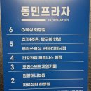 스마트복싱클럽 | (경기도 고양시) 무인탁구장 &#39;탁구야 안녕&#39; 방문 후기