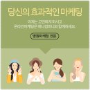 아름다운 비결