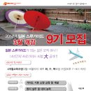 월드가이드학원