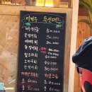 김포 구래동 자연산 회 맛집) 자연산을 부탁회 자연산 모듬회 60,000원 포장 후기. 맛있어요!