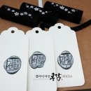 캘리도장 이미지