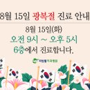 리빙웰치과병원 이미지