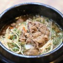 황토굴칼국수
