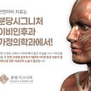 본이비인후과 이미지
