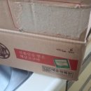 호박마트 이미지