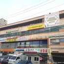 광덕상회 이미지