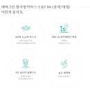 에버그린방역