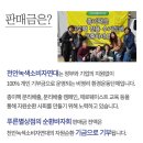 별의별상점 이미지