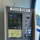 고창 농협 이미지