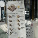 정직유부구미역점 네이버블로그