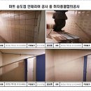 에스디하우징 이미지