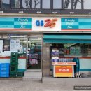 지에스25 낙성대역점 이미지