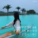 대천밧데리 | [6월 보령 대천 여행] 가족 숙소 추천_풀빌라 스파 펜션 보령 엘리스테이 리뷰(조식)