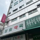 조아약국 | 남대문 쇼핑리스트 왕솔약국 웨이팅 후기 &amp; 가격 공개 &amp; 꿀팁