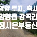 스위첸정부동산공인중개사사무소 네이버블로그