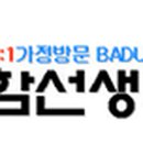 충북바둑학원 이미지
