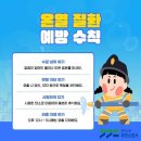 과천소방서 이미지