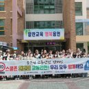 용연초등학교 앞 이미지