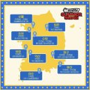 아이디어 여수여서점 | [블챌]체크인#11: &lt;싸이 흠뻑쇼 SUMMER SWAG 2023&gt; 공연정보/관람후기/준비물&amp;코디추천/꿀팁