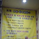 구슬 당구클럽 이미지