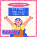 머리 잘 헤어 이미지