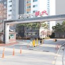 광교마을 공인중개사사무소 이미지