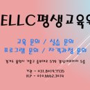 강남대학교 평생교육원 네이버블로그