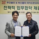 마이오 이미지