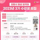 시민외국어(중국어) 이미지