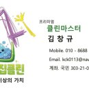 수원-0787 네이버블로그