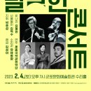 달달 콘서트 이미지