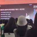 8가지 소재로 본 서양사 뒷이야기 | 온드림 소사이어티 북콘서트 with 정세랑 &amp; 존박 후기 📖🏡🎶 BOOK CONCERT