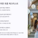 경기도 수원시 팔달구 권광로 208 (인계동) 이미지