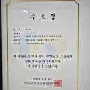 희망 리턴 패키지 후기 - 폐업한 소상공인을 위한 제도