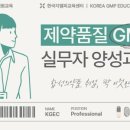 한국지엠피교육센터 네이버블로그