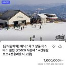 위마스터즈