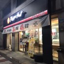 피자헛 금천시흥점 이미지