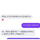 비빔밥도시락/수제도시락/기업도시락/원주,춘천,강릉❤️❤️❤️