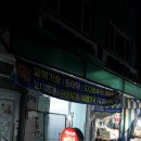부광상회 | 2403 사천 아침식사 맛집 &#39;현미네 해장국&#39;
