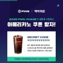백억커피 - 용인시 기흥구 동백중앙로 283 | 백억커피