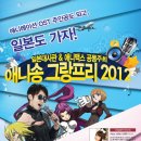 애니송 이미지